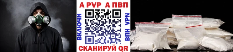 закладки  Слюдянка  даркнет состав  APVP Соль 