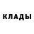 КЕТАМИН ketamine DIRON YT