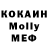 МДМА кристаллы Marat Osipov
