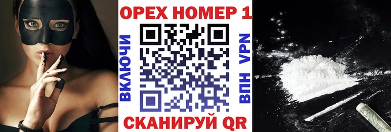mega маркетплейс  купить закладку  Слюдянка  COCAIN Fish Scale 