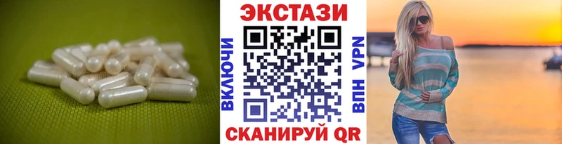 ЭКСТАЗИ MDMA  МЕГА как зайти  Слюдянка  купить наркотики сайты 