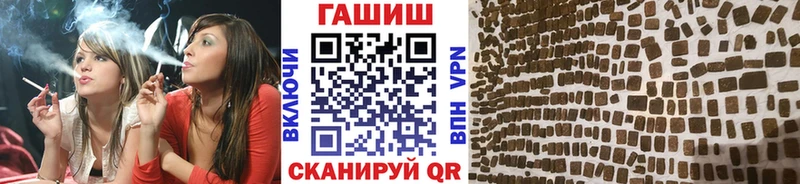 Гашиш 40% ТГК  купить наркоту  Слюдянка 