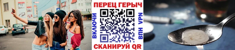 ГЕРОИН хмурый  наркота  Слюдянка 