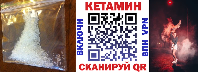 продажа наркотиков  Слюдянка  Кетамин ketamine 