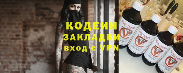 бутират Аркадак