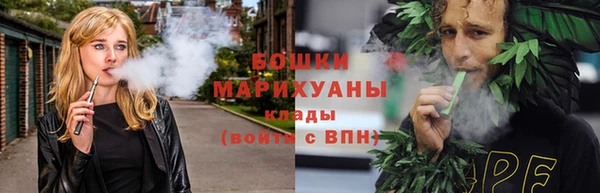 spice Армянск
