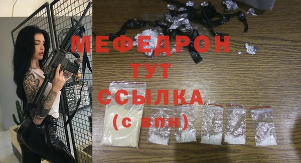 бутират Аркадак
