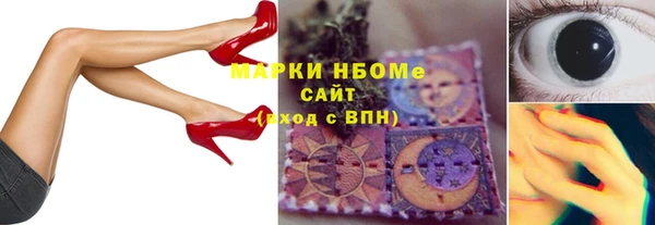 прущая мука Арсеньев