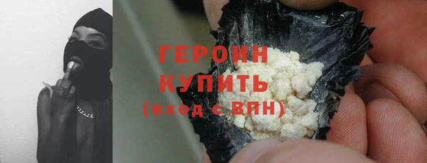 spice Армянск