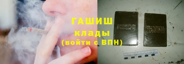 spice Армянск