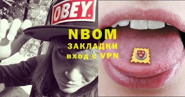 кокаин Дмитров