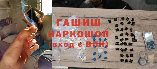 spice Армянск