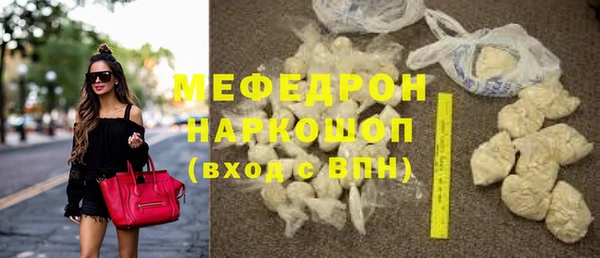 бутират Аркадак