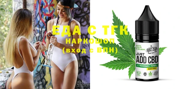 бутират Аркадак