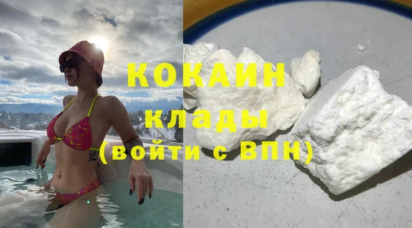 бутират Аркадак