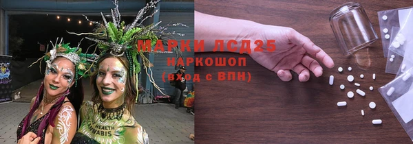 амф Заволжск