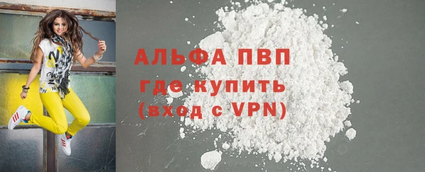 spice Армянск