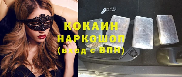 spice Армянск