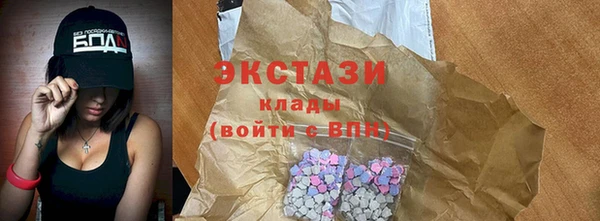 spice Армянск