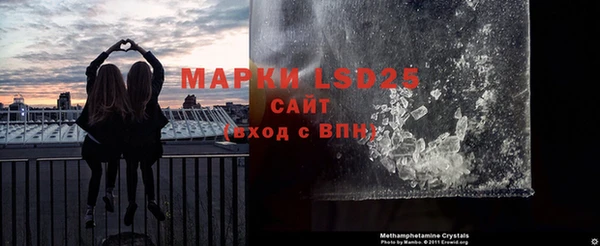 бутират Аркадак