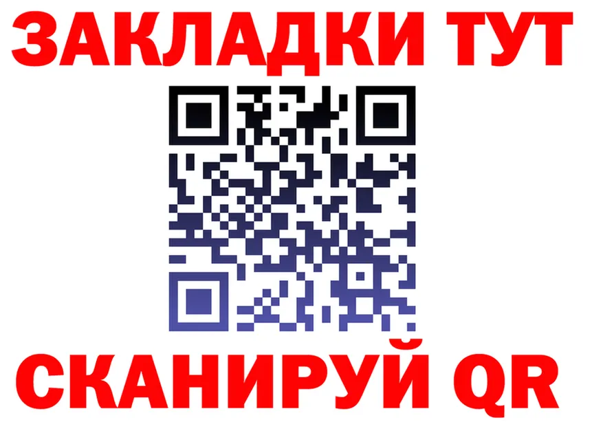 А ПВП VHQ зеркало дарк нет KRAKEN Слюдянка