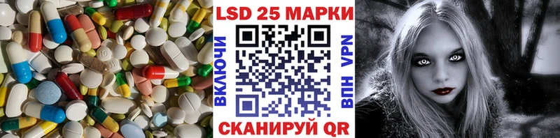 ЛСД экстази ecstasy  Слюдянка 