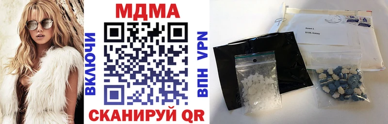 МДМА молли Слюдянка