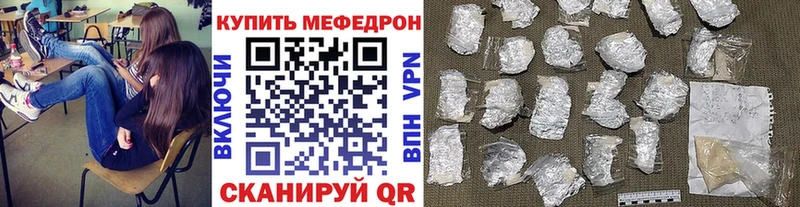 МЕФ кристаллы Слюдянка