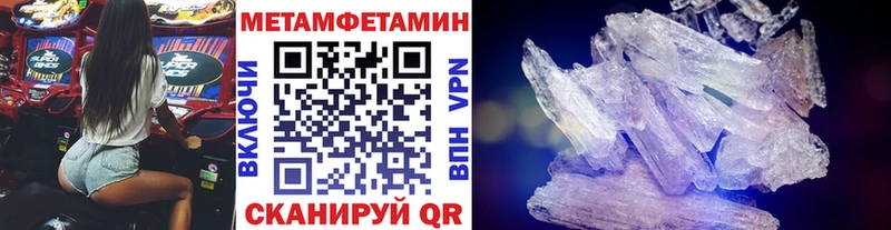 МЕТАМФЕТАМИН мет  хочу наркоту  Слюдянка 