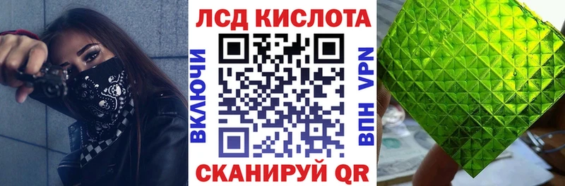 Наркотические марки 1,5мг  Слюдянка 