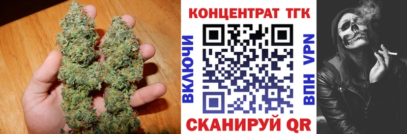 маркетплейс состав  Слюдянка  Дистиллят ТГК вейп 