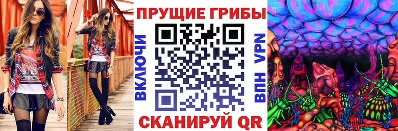 Псилоцибиновые грибы MAGIC MUSHROOMS  Слюдянка 