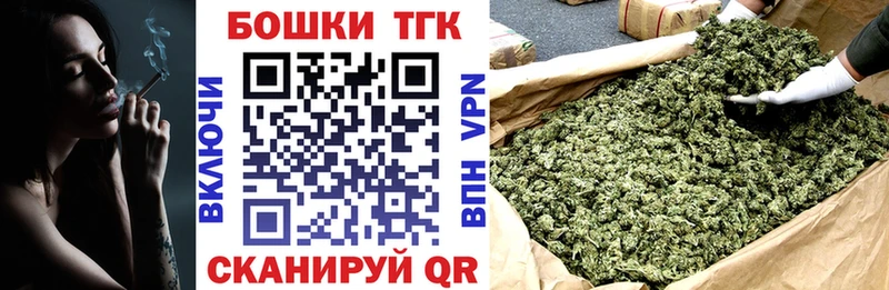 наркотики  мега зеркало  Каннабис семена  Слюдянка 